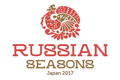 Russian Seasons. Japan 2017